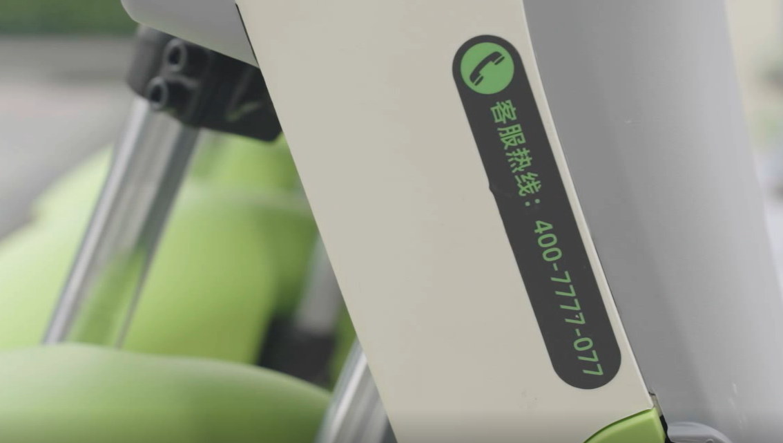 喵走共享電動(dòng)車(chē)客服電話(huà)是多少？